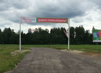 Земельный участок на продажу, 14.4 сот., коттеджный посёлок Петергофские Предместья