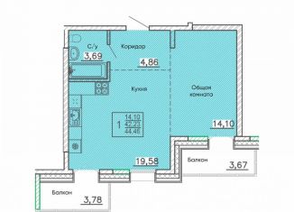 1-ком. квартира на продажу, 44.5 м2, Бурятия