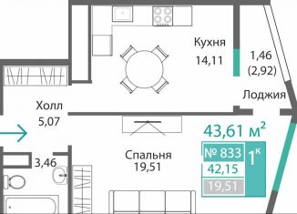 Продаю 1-ком. квартиру, 43.6 м2, Симферополь