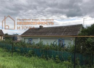 Продам дом, 46.1 м2, Янаул, улица Гоголя, 8