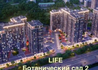 Помещение свободного назначения на продажу, 149 м2, Москва, Сельскохозяйственная улица, 38к2, метро Ботанический сад