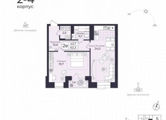 Продается двухкомнатная квартира, 62.3 м2, Дербент, Фабричная улица, 26/2