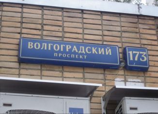1-комнатная квартира на продажу, 31.5 м2, Москва, ЮВАО, Волгоградский проспект, 173