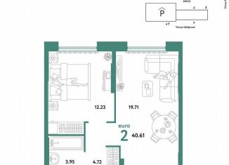 Продажа 2-ком. квартиры, 40.6 м2, Екатеринбург