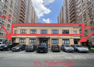 Офис в аренду, 29.2 м2, Ростов-на-Дону, Тибетская улица, 1Бс1, Ворошиловский район