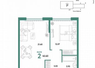 Продается двухкомнатная квартира, 42.6 м2, Екатеринбург