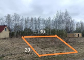 Продаю земельный участок, 5.5 сот., Ярославль