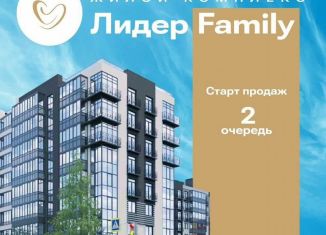 Продажа двухкомнатной квартиры, 56.4 м2, Архангельская область, улица Карла Маркса, 78
