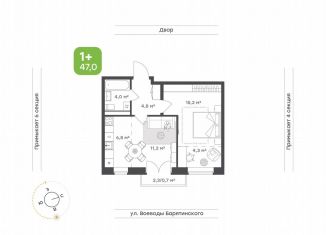 Продам 2-ком. квартиру, 47 м2, Тюмень