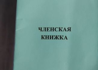 Продам гараж, 21 м2, Новосибирская область, площадь Ленина