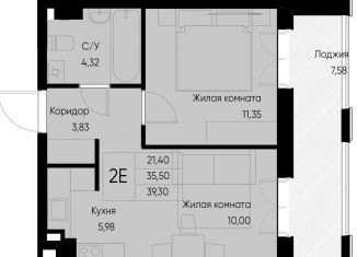 2-комнатная квартира на продажу, 39.3 м2, Татарстан, Школьная улица