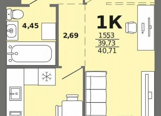 Продажа однокомнатной квартиры, 40.7 м2, Республика Алтай