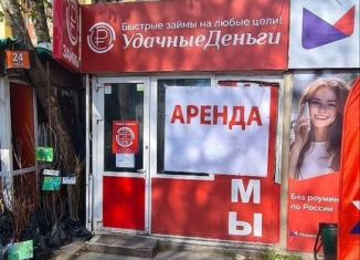 Сдача в аренду помещения свободного назначения, 24 м2, Ялта, Киевская улица, 24