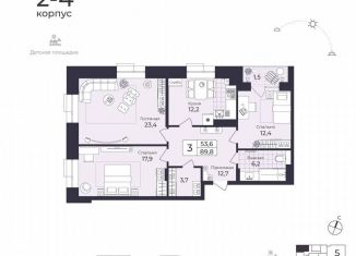 3-ком. квартира на продажу, 89.9 м2, Дербент, Фабричная улица, 26/2