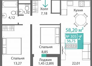 Продается 2-ком. квартира, 58.2 м2, Симферополь