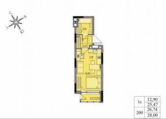 Квартира на продажу студия, 26.7 м2, Удмуртия
