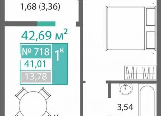 Продаю 1-комнатную квартиру, 42.7 м2, деревня Жилые Дома Кирпичного Завода