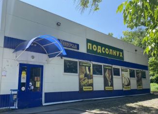 Продаю торговую площадь, 250.9 м2, Таганрог, Вокзальная улица, 49/7