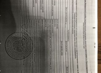 Продается земельный участок, 6.2 сот., село Супсех, Кизиловая улица, 33