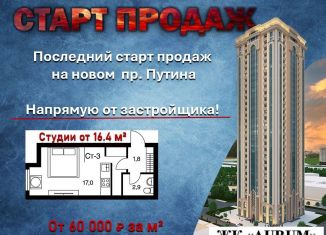 Квартира на продажу студия, 23.1 м2, деревня Жилые Дома Кирпичного Завода