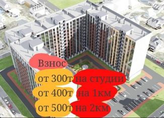 Продажа 1-комнатной квартиры, 46 м2, Махачкала, Луговая улица, 105, Ленинский внутригородской район