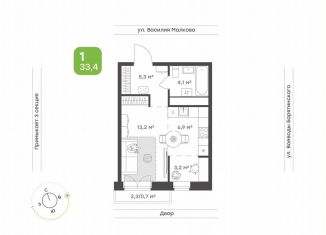 1-ком. квартира на продажу, 33.4 м2, Тюмень