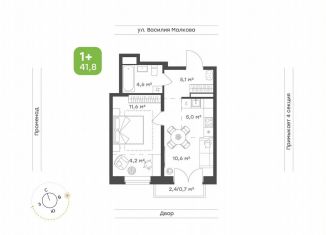 Продажа двухкомнатной квартиры, 41.8 м2, Тюмень