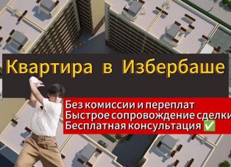 Продается квартира студия, 24 м2, Избербаш, улица Сурмина, 3