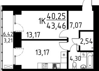 Однокомнатная квартира на продажу, 40.5 м2, деревня Кисловка, улица Марины Цветаевой, 42