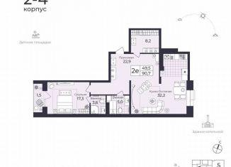 Продается 2-комнатная квартира, 90.7 м2, Дербент, Фабричная улица, 26/2