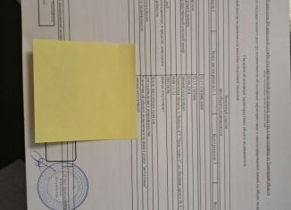 Продаю участок, 10.5 сот., Тюмень, Центральный округ, Полевая улица, 6