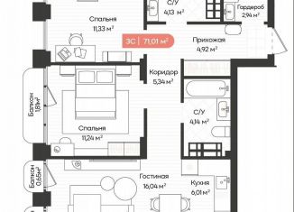 Продам трехкомнатную квартиру, 71 м2, Новосибирск, Ленинградская улица, 342, Октябрьский район
