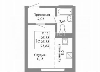 Продажа квартиры студии, 23.8 м2, Челябинск, Советский район