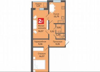 Двухкомнатная квартира на продажу, 65.4 м2, посёлок городского типа Медведево, микрорайон Ясная Поляна, 19.1