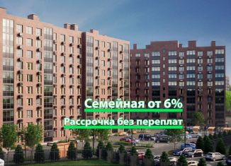 1-комнатная квартира на продажу, 44 м2, Ростов-на-Дону, Усадебная улица, 2А, ЖК Берёзовая роща