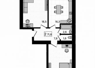 Продается 2-ком. квартира, 71.8 м2, село Чигири