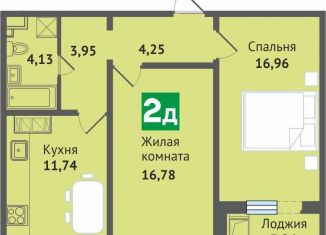 Продажа двухкомнатной квартиры, 61.1 м2, посёлок городского типа Медведево, микрорайон Ясная Поляна, 19.1