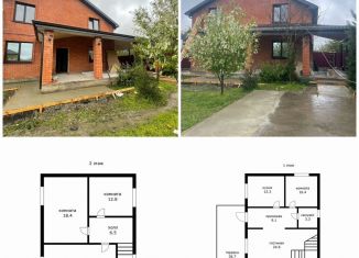 Продаю дом, 130 м2, станица Елизаветинская, Абрикосовая улица, 66