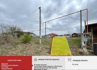 Продажа участка, 10 сот., село Доброе, Ягодная улица