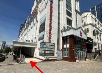 Продажа помещения свободного назначения, 177.8 м2, Хабаровский край, улица Тургенева, 46