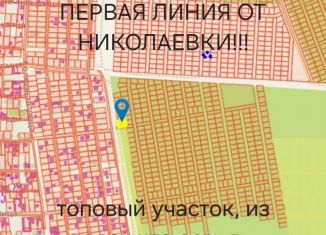 Продается земельный участок, 6 сот., поселок городского типа Николаевка, Лесная улица