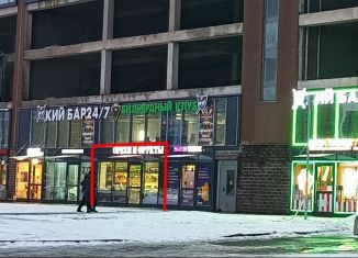 Продажа торговой площади, 27 м2, Бугры, Тихая улица, 15