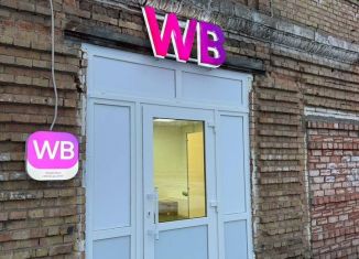 Продам помещение свободного назначения, 76.8 м2, Коми, Первомайская улица, 5А