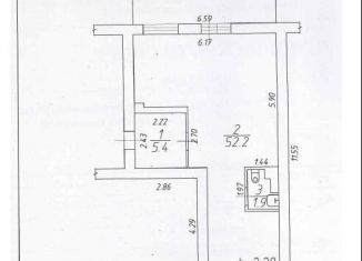Продам помещение свободного назначения, 50.8 м2, Коми