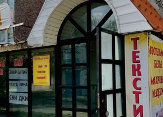 Продаю помещение свободного назначения, 37.5 м2, Брянск, улица Пушкина, 76