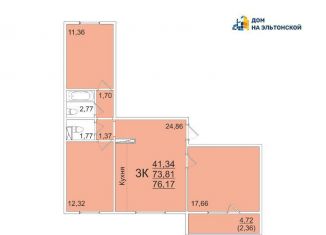 Продаю трехкомнатную квартиру, 76.2 м2, Челябинск, Тракторозаводский район