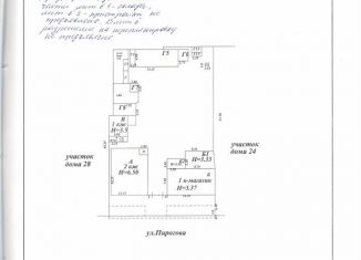 Торговая площадь на продажу, 126.5 м2, Тула