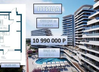 Продам квартиру студию, 24.5 м2, Крым