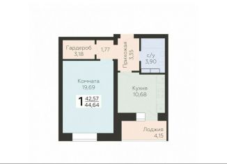 Продажа 1-ком. квартиры, 44.6 м2, Орёл, улица Панчука, 83Б, Заводской район