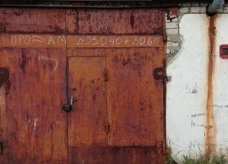 Гараж на продажу, Лиски, улица 40 лет Октября, 85А